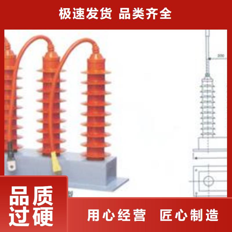 过电压保护器-【高压开关柜】甄选好物