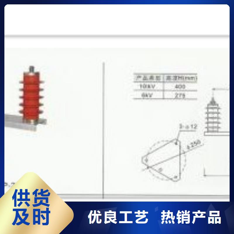 过电压保护器HFB-A-7.6/131F哪里有卖