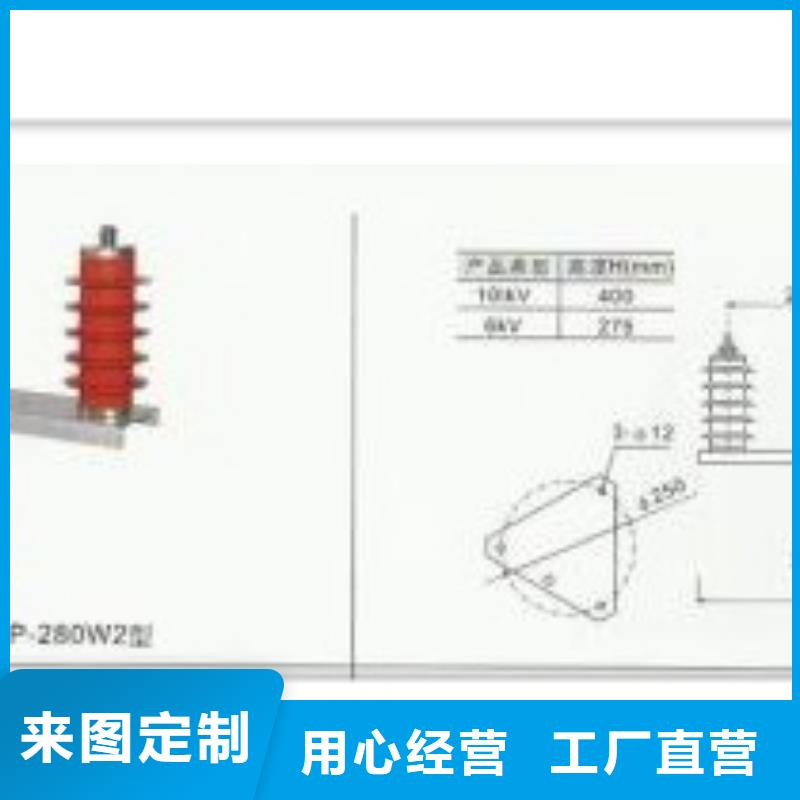 过电压保护器-【高压开关柜】甄选好物