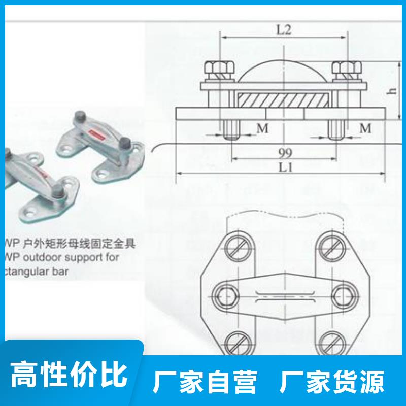 MJG-01矩形母线间隔垫图纸