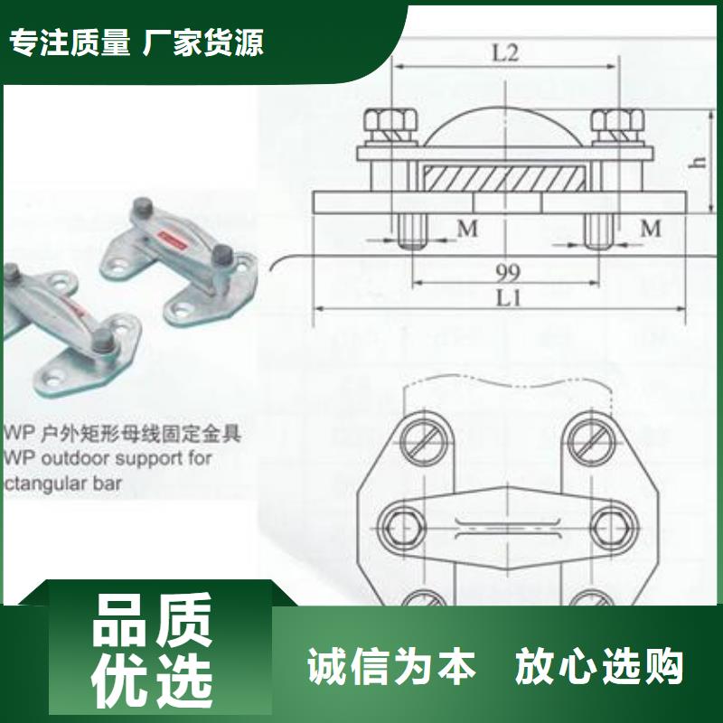 母线金具绝缘子让利客户