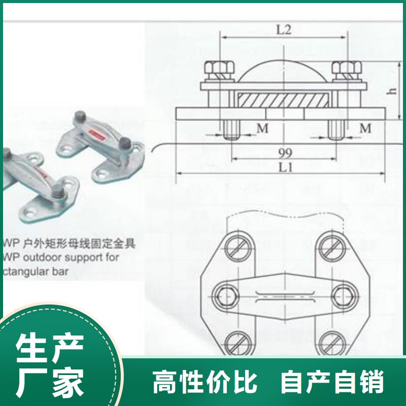 MJG-02矩形母线间隔垫怎么样