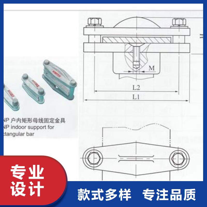 MCD-3槽形母线固定吊挂图纸