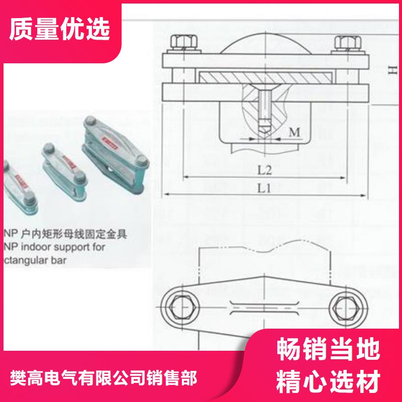 MCW-250槽形母线固定金具