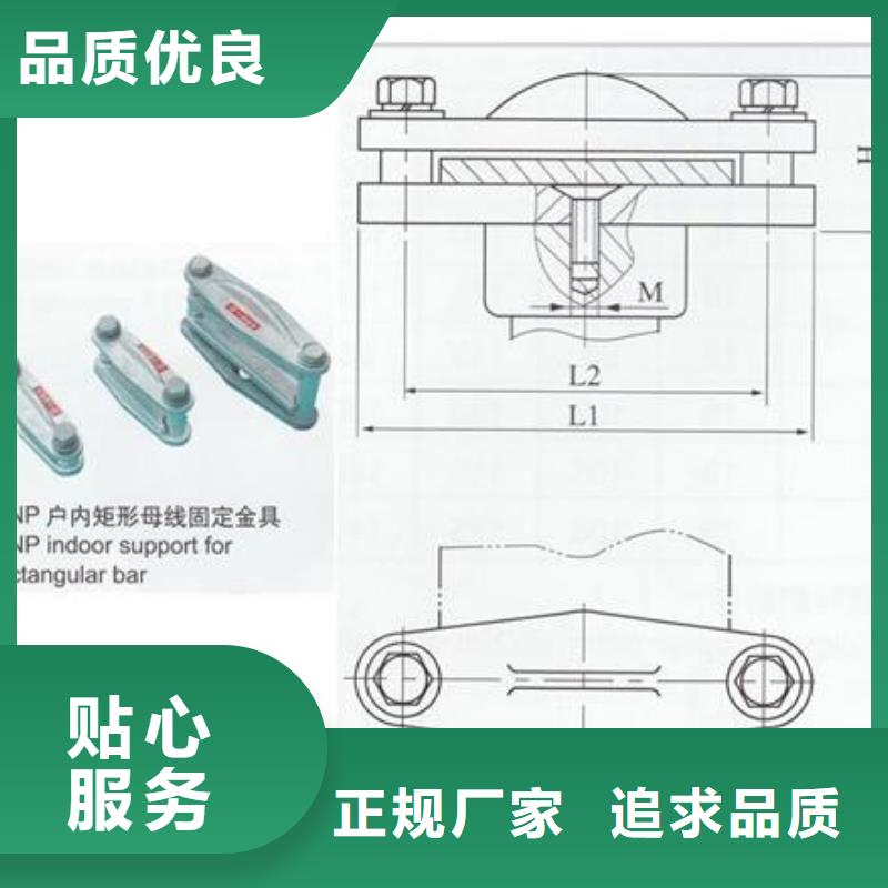 MCW-225槽形母线固定金具