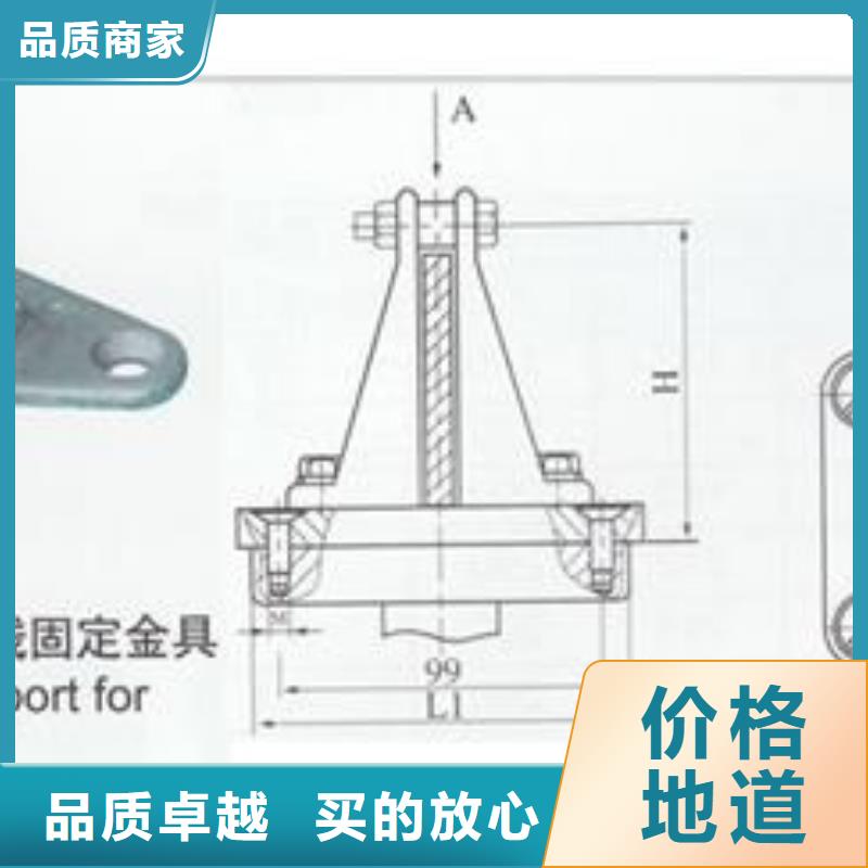 MNP-101母线固定金具说明