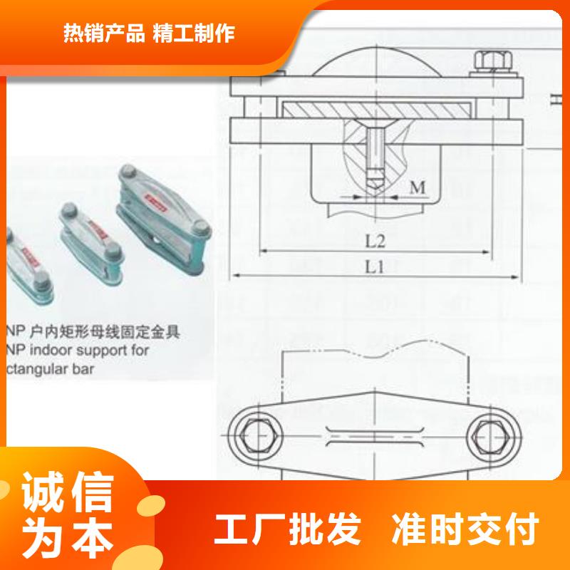 MSG-6/200软母线金具