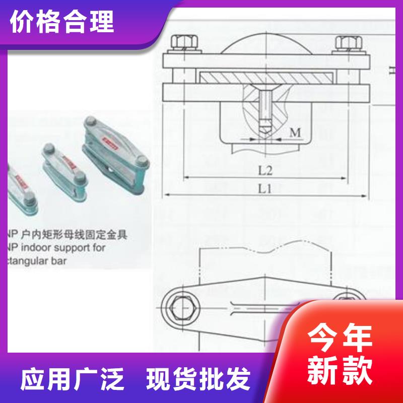 MJG-02矩形母线间隔垫怎么样