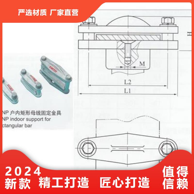 MJG-04矩形母线间隔垫樊高