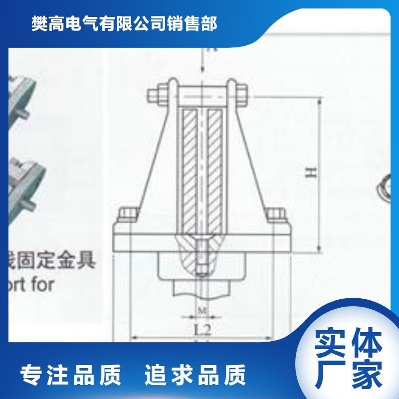 MCW-175槽形母线固定金具樊高