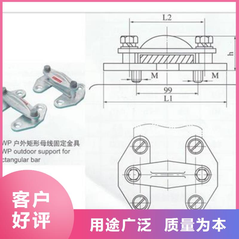 MNP-208固定金具质量怎么样