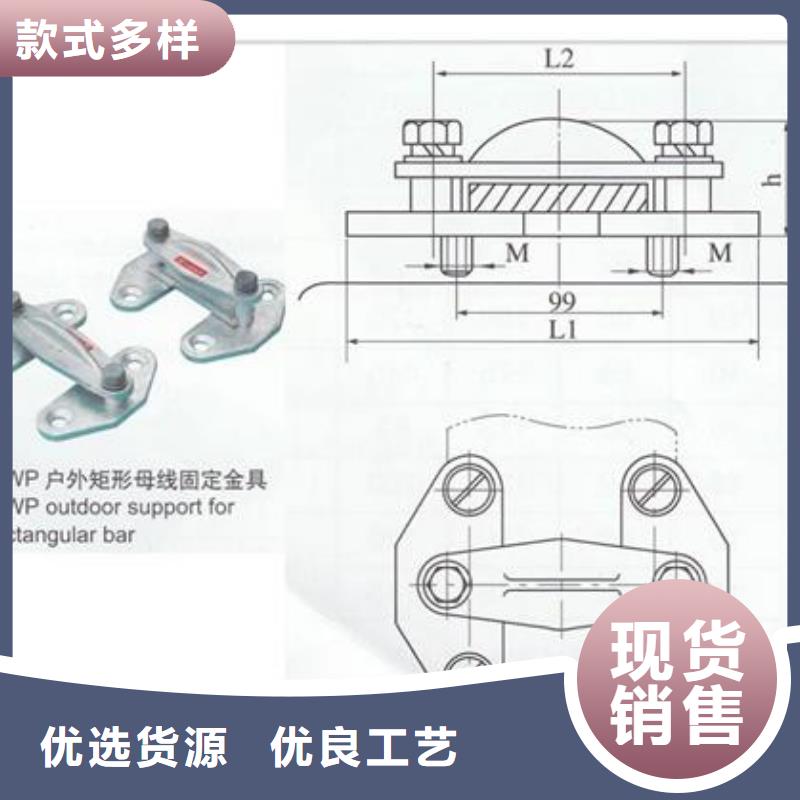 MGF-100软母线固定金具多少钱