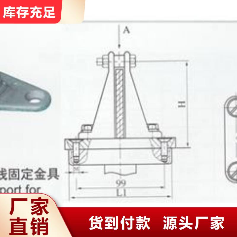 母线金具_真空断路器价格质保一年