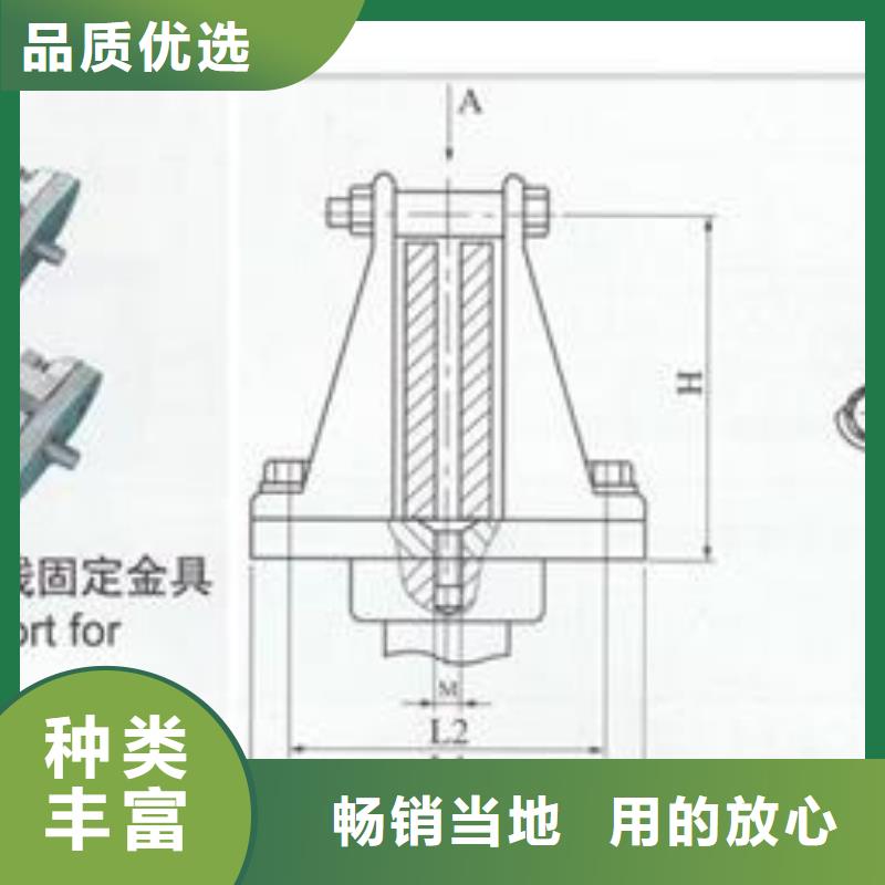 MSG-6/400固定金具