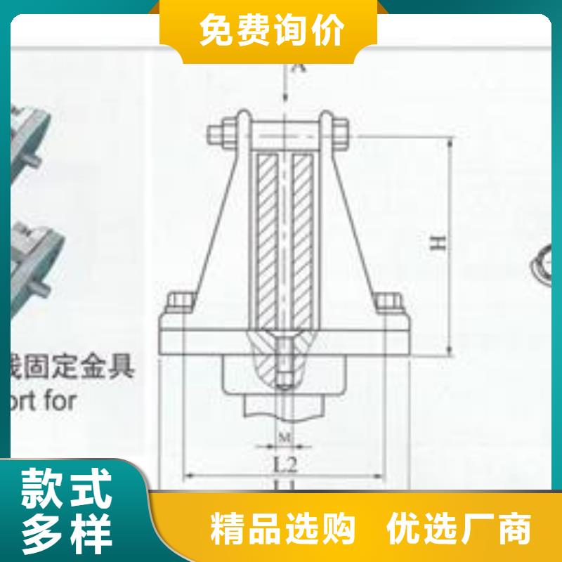 MCW-125槽形固定金具