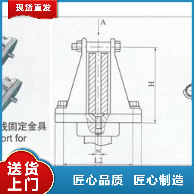 MDG-5软母线固定金具代理