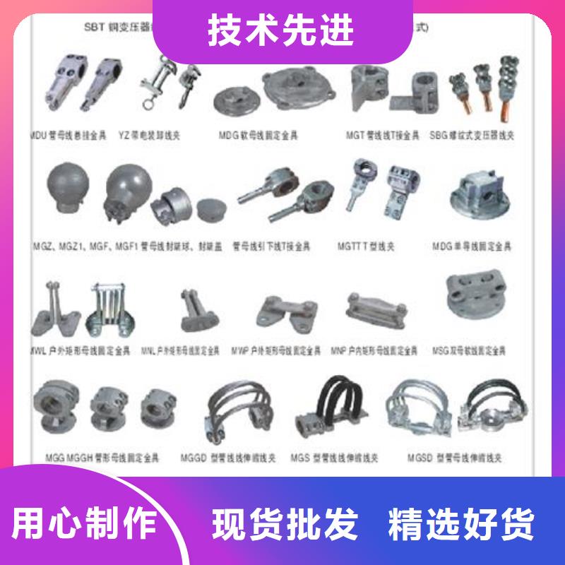 【母线金具氧化锌避雷器精品优选】