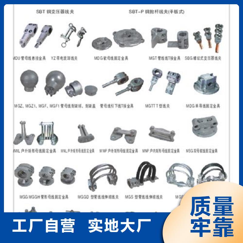 母线金具氧化锌避雷器品牌企业