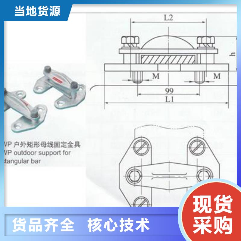 MCD-1槽形母线固定吊挂