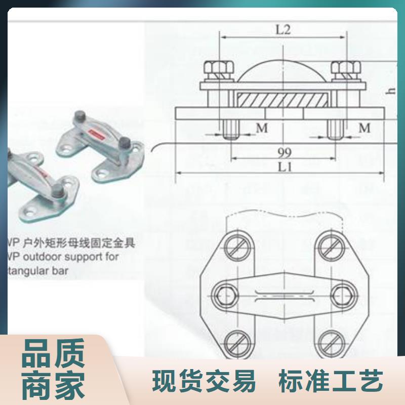 母线金具【高低压电器】质量层层把关