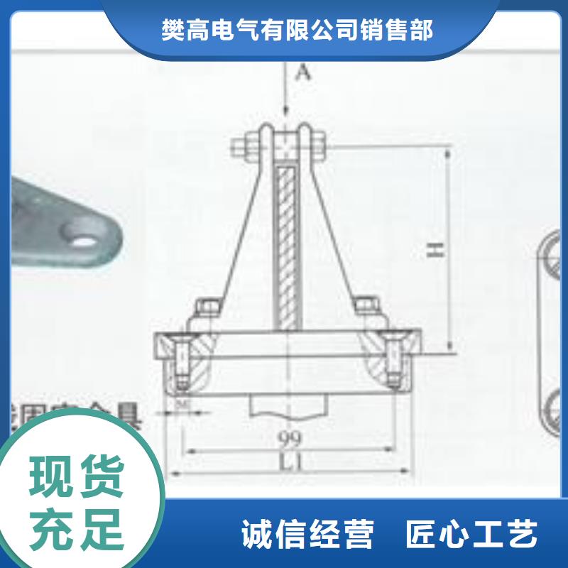 MS-6*80铜母排