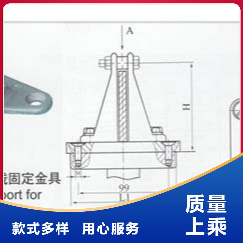 MCW-175槽形母线固定金具樊高