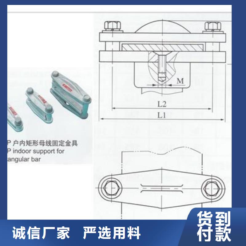 MGG-130槽形母线间隔垫