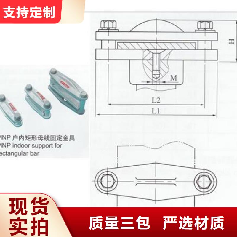 母线金具固定金具出厂价