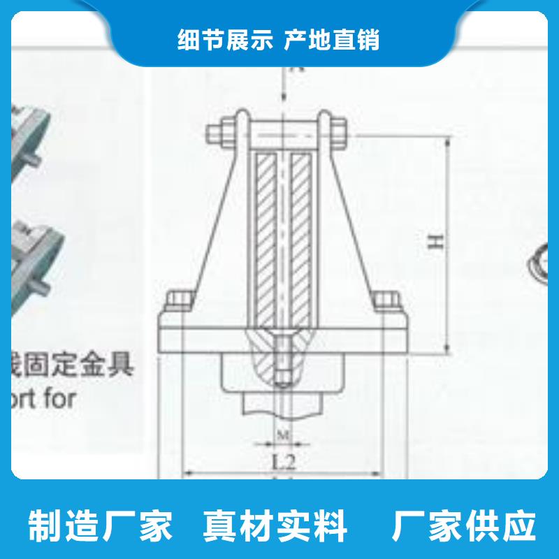 MGG-130固定金具质量怎么样