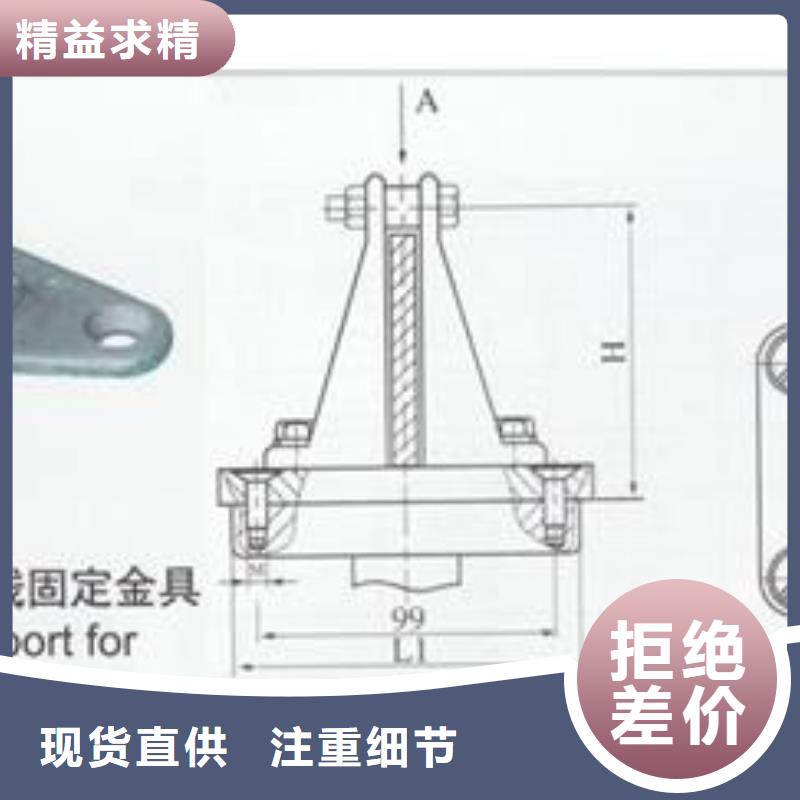 MJG-04矩形母线间隔垫樊高