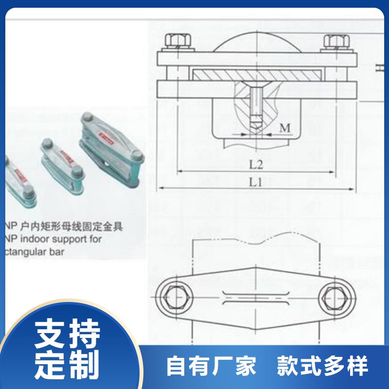 母线金具固定金具销售每个细节都严格把关