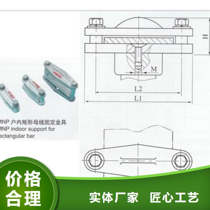 MSG-4/120母线夹具樊高