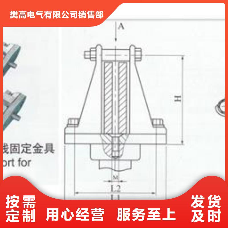 母线金具-固定金具厂生产安装