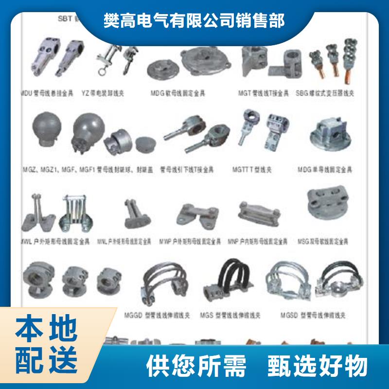 MCW-100户外槽形母线固定金具图纸