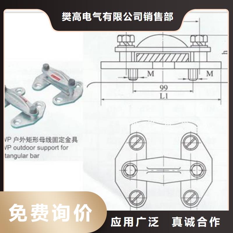 MJG-01矩形母线间隔垫图纸