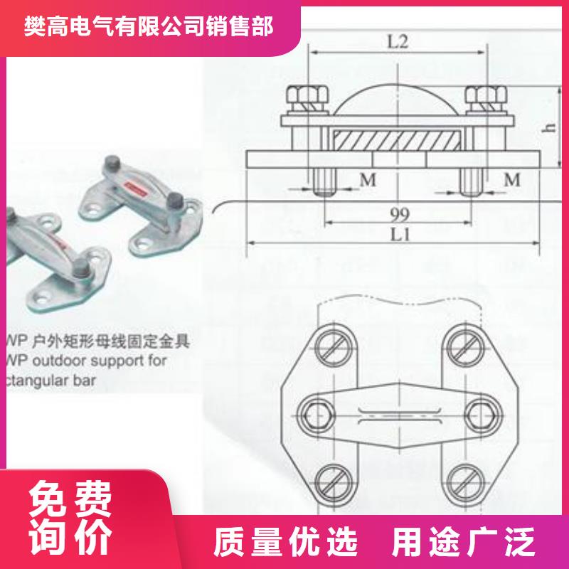 MGF-100软母线固定金具多少钱