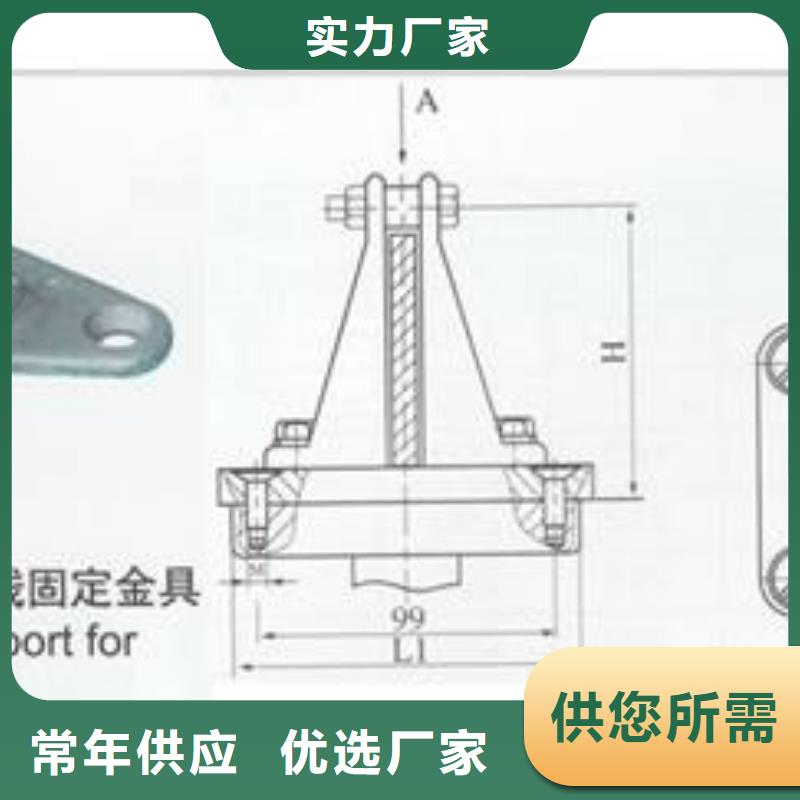 MNP-104母线固定金具