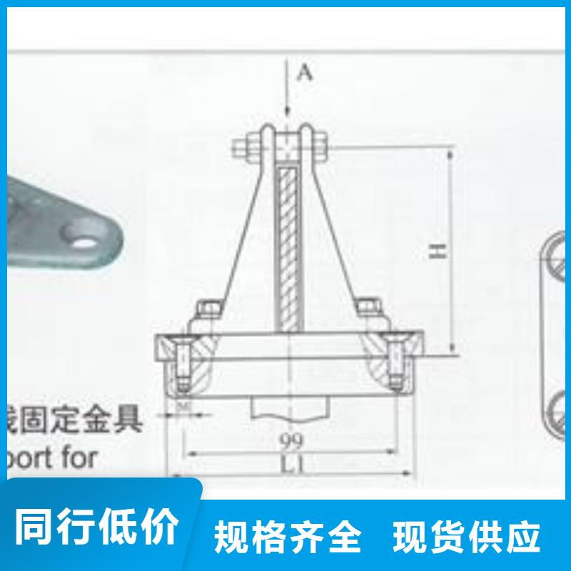 MCW-100槽形母线金具