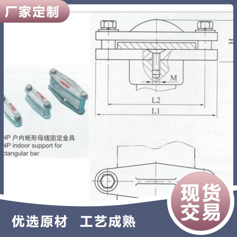 MJG-02矩形母线间隔垫图纸