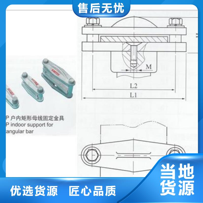 母线金具固定金具出厂价