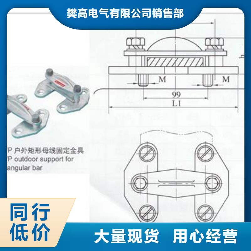 母线金具限流熔断器敢与同行比质量