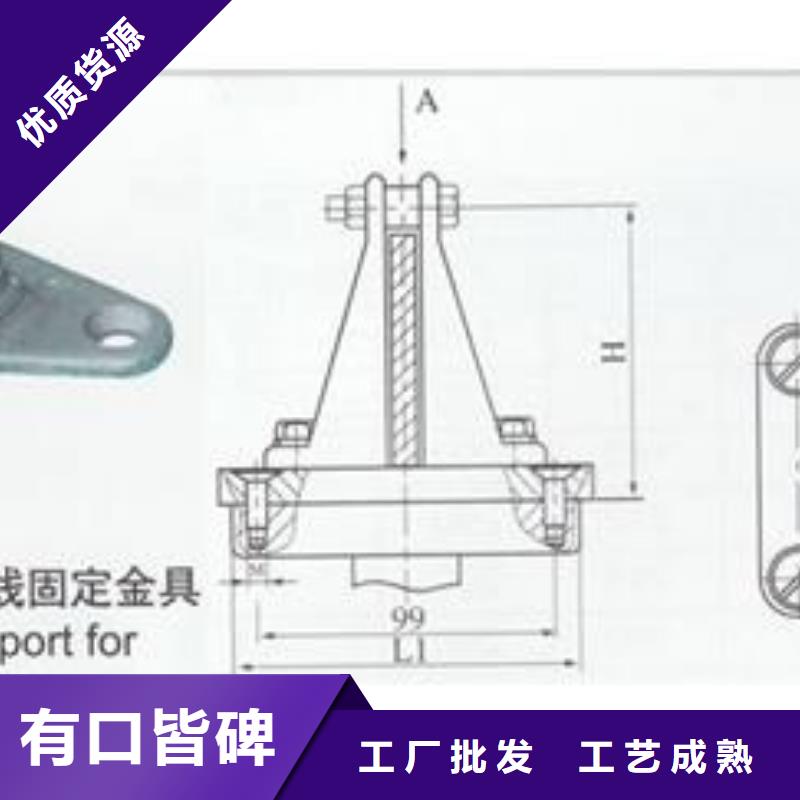 MCN-100母线固定金具