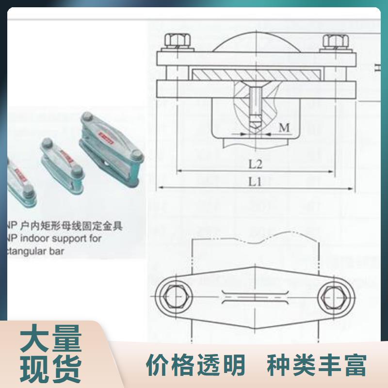 母线金具_高低压电器货源稳定