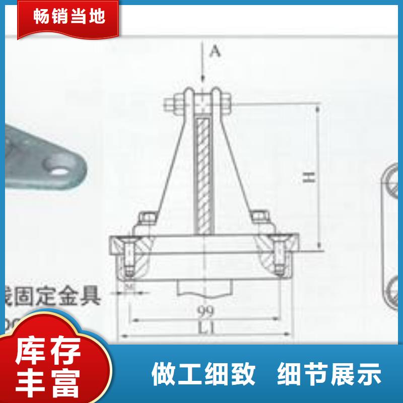 MJG-04矩形母线间隔垫