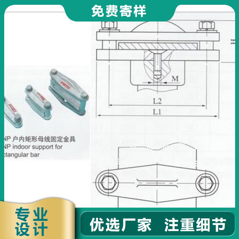 MRJ-10N/200母线固定金具樊高