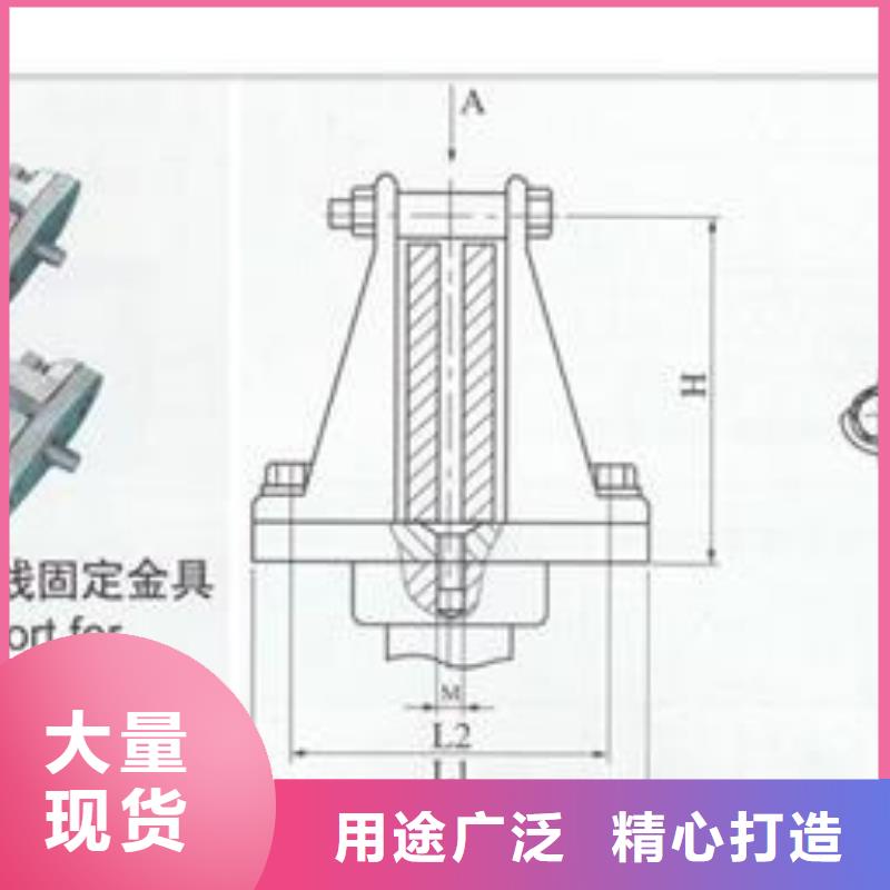 MNP-104母线固定金具