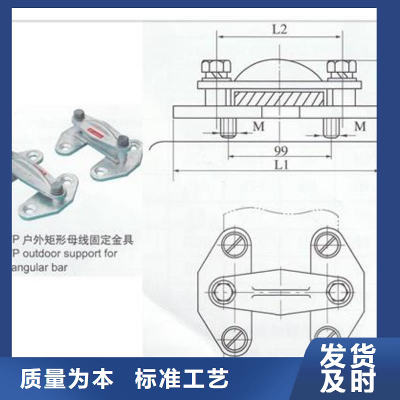 MGT-170金具