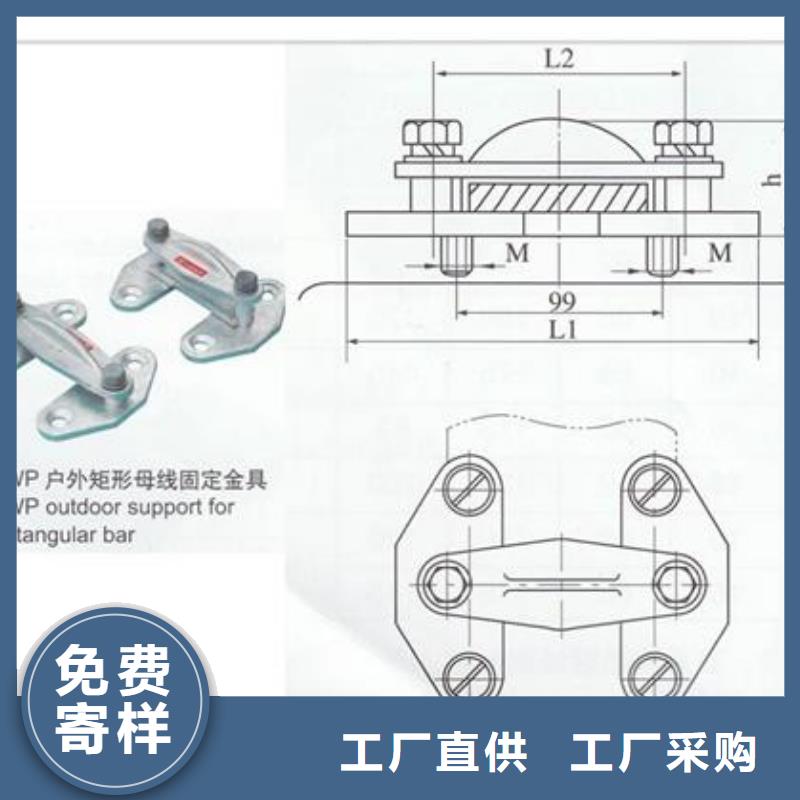 母线金具【【穿墙套管】】优质原料