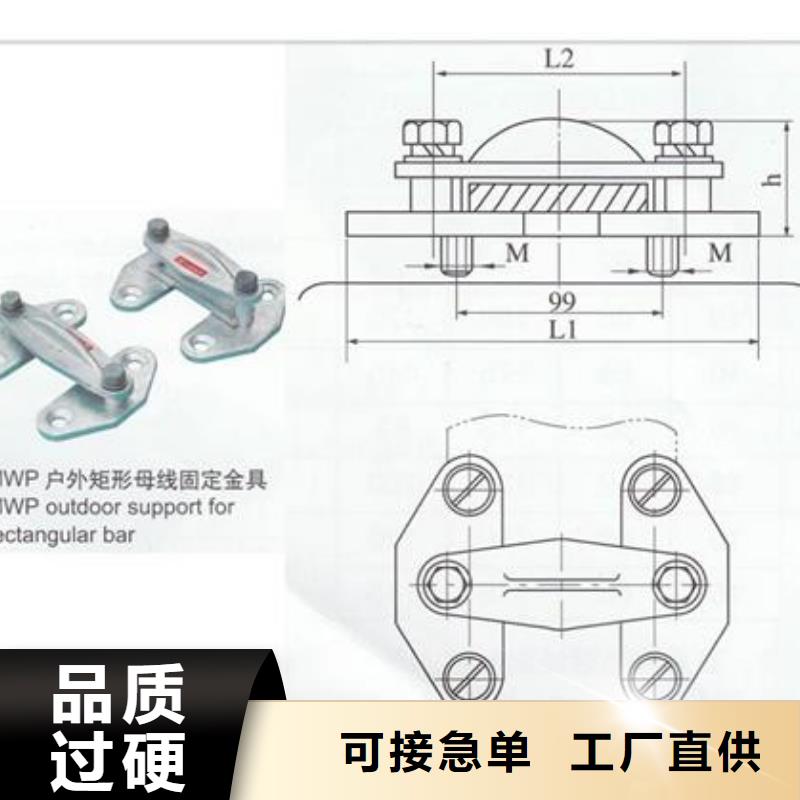 【母线金具_高低压电器批发价格】