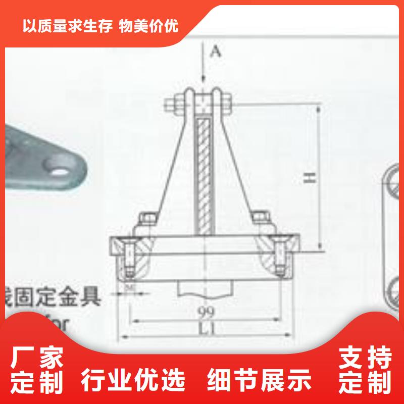 MCG-3槽形母线间隔垫价格